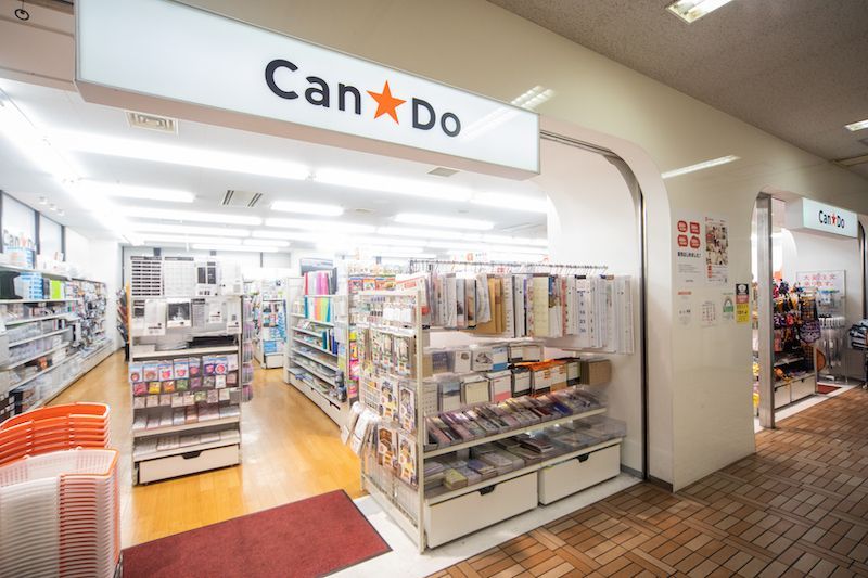近くのキャンドゥ 飯田橋ラムラまで188m（徒歩3分）