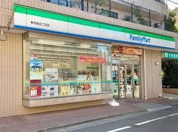 近くのファミリーマート 東向島五丁目店まで182m（徒歩3分）