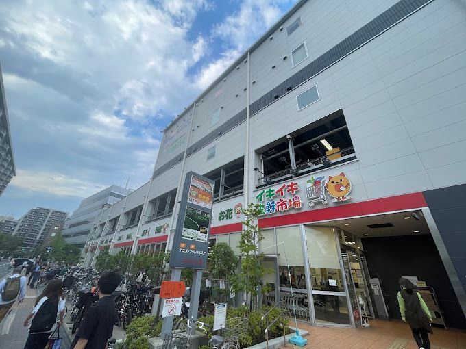 近くのイキイキ生鮮市場 東陽町店まで395m（徒歩5分）