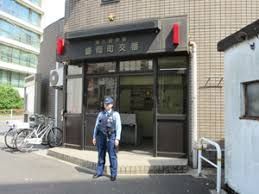 近くの麻布警察署盛岡町交番まで273m（徒歩4分）