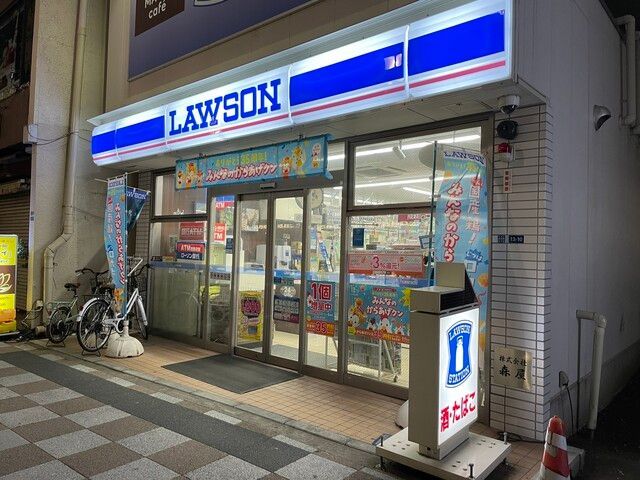 近くのローソン 台東西浅草二丁目店まで142m（徒歩2分）