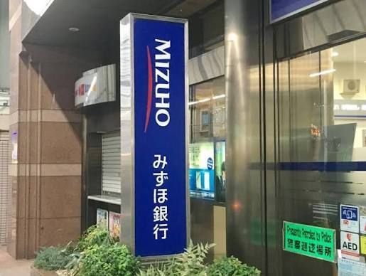 近くのみずほ銀行 小岩支店まで1,038m(徒歩13分)