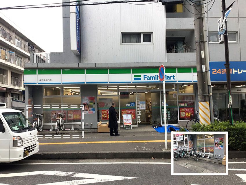近くのファミリーマート 中野島北口店まで202m（徒歩3分）