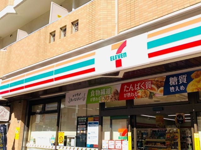 近くのセブンイレブン 豊島巣鴨1丁目店まで258m（徒歩4分）