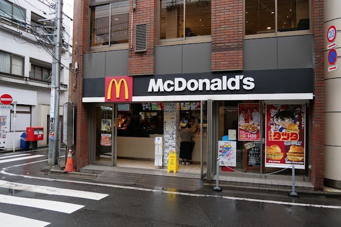 近くのマクドナルド 東向島店まで543m（徒歩7分）