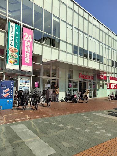 近くのピーコックストア 芝浦アイランド店まで307m（徒歩4分）