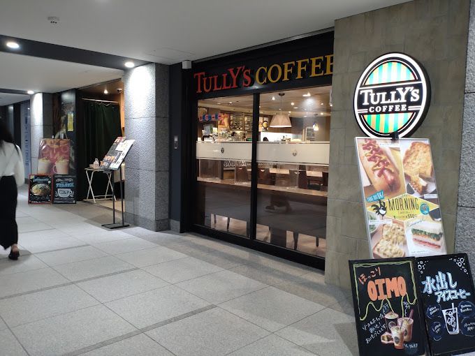 近くのタリーズコーヒー 東京ダイヤビルディング店まで95m（徒歩2分）