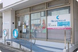 近くの千晶こどもクリニックまで330m（徒歩5分）