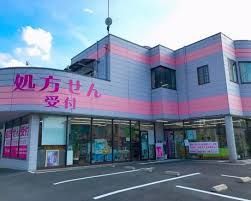 近くの富士薬局まで340m（徒歩5分）