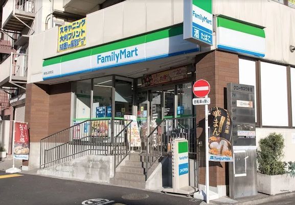 近くのファミリーマート 新宿山吹町店まで218m（徒歩3分）