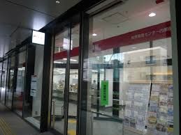 近くの世界貿易センター内郵便局まで230m（徒歩3分）