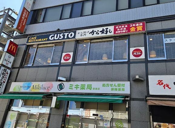 近くのガスト 田端店(から好し取扱店)まで663m（徒歩9分）