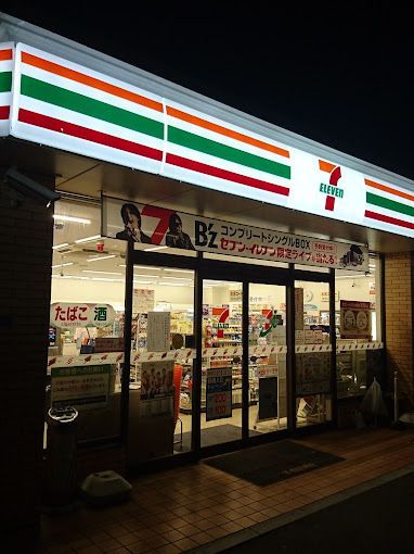 近くのセブンイレブン 墨田向島5丁目店まで127m（徒歩2分）
