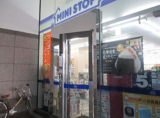 近くのミニストップ 北品川5丁目店まで209m(徒歩3分)