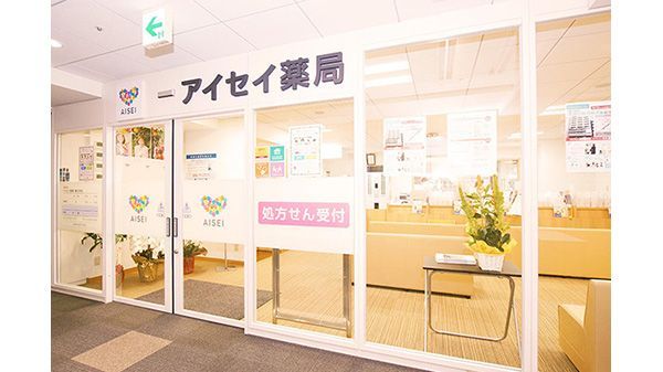 近くのアイセイ薬局 勝どき店まで217m（徒歩3分）