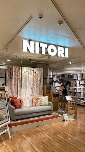 近くのニトリ ニトリEXPRESS 上野マルイ店まで401m（徒歩6分）