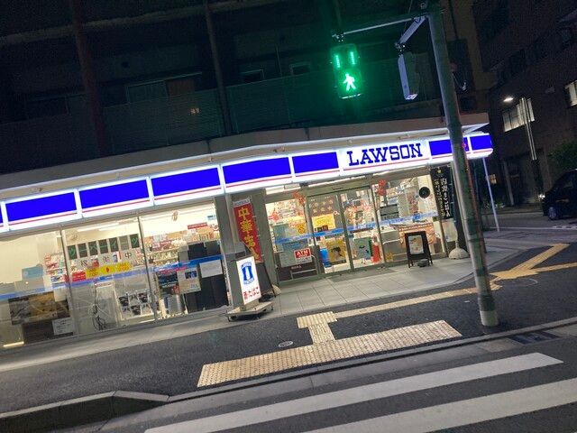 近くのローソン 墨田横川二丁目店まで204m（徒歩3分）