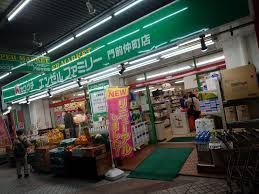 近くのスーパーチェーンカワグチ エンゼルファミリー門前仲町店まで428m（徒歩6分）