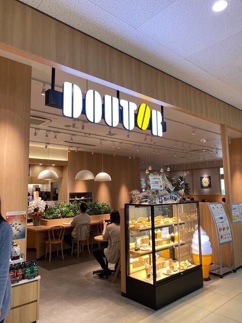 近くのドトールコーヒーショップ イトーヨーカドー曳舟店まで701m(徒歩9分)