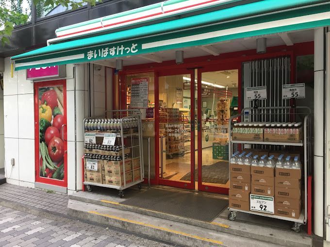 近くのまいばすけっと 錦糸町駅前店まで116m（徒歩2分）