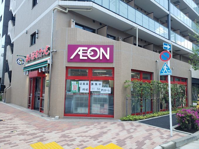 近くのまいばすけっと 森下駅南店まで322m（徒歩5分）