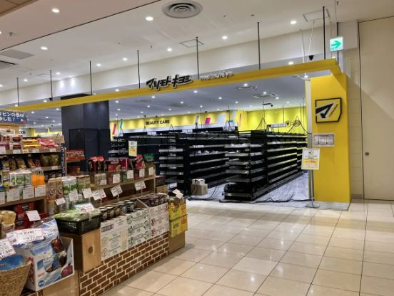 近くのマツモトキヨシ オリナス錦糸町店まで199m（徒歩3分）
