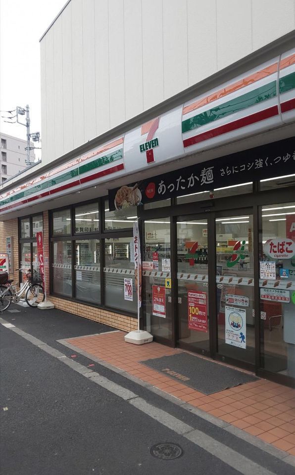 近くのコンビニまで67m（徒歩1分）