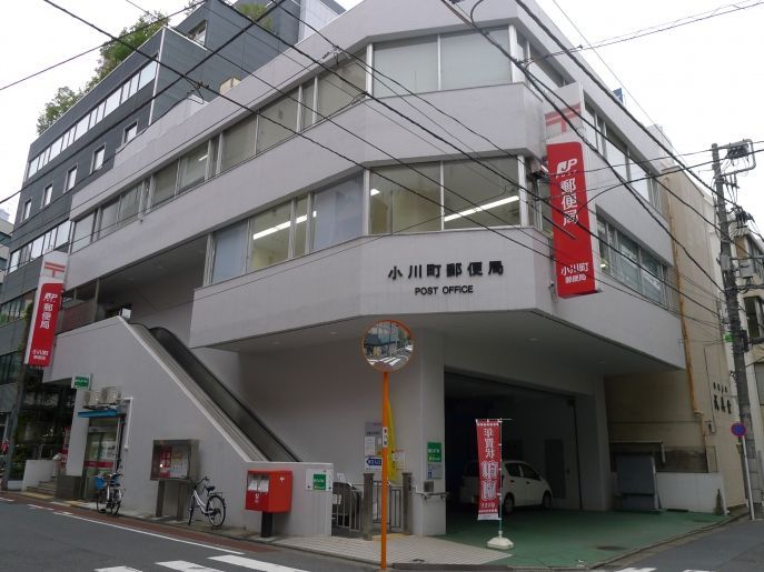 近くの小川町郵便局まで388m（徒歩5分）