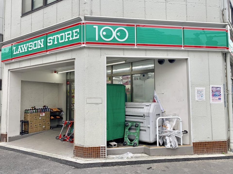近くのローソンストア100 LS台東清川一丁目店まで196m（徒歩3分）