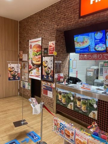 近くのモスバーガー綾瀬店まで774m（徒歩10分）