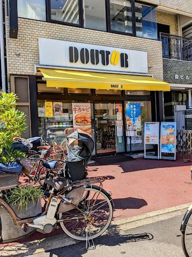 近くのドトールコーヒーショップ 入谷駅前店まで199m（徒歩3分）