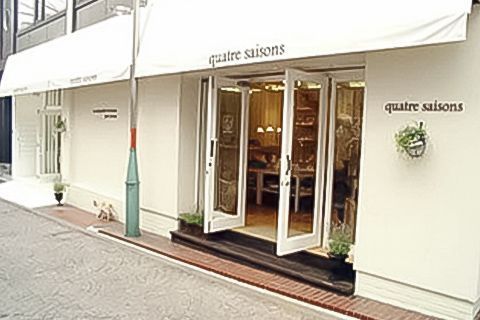 近くのquatre saisons(キャトル・セゾン) 四谷店まで560m（徒歩7分）