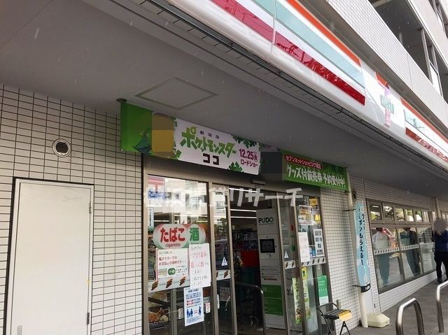近くのしんわ薬局白幡店まで249m(徒歩4分)