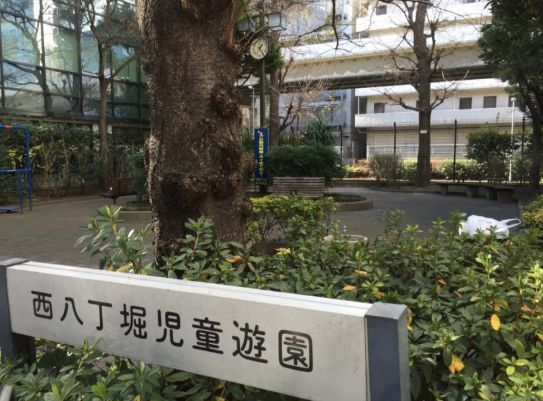 近くの西八丁堀児童遊園まで88m（徒歩2分）