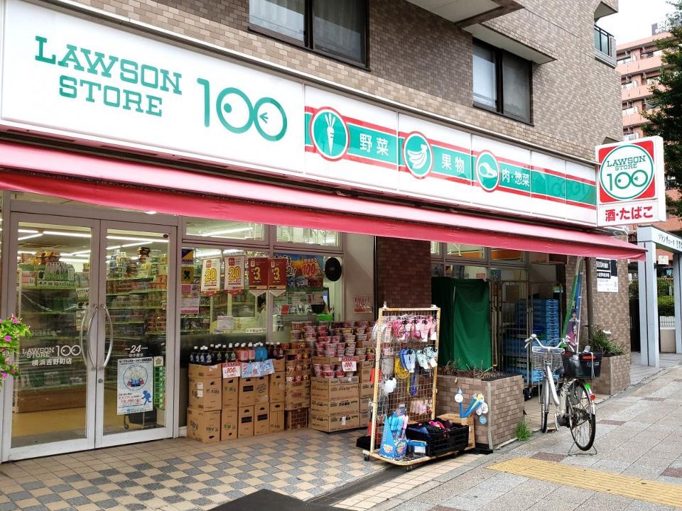 近くのローソンストア100 LS横浜吉野町店まで622m（徒歩8分）