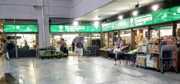 近くのサカガミグランルパ豊洲店まで655m（徒歩9分）