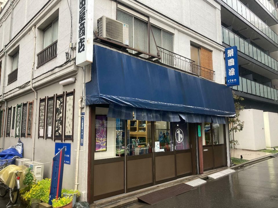 近くの戸田屋商店まで551m（徒歩7分）