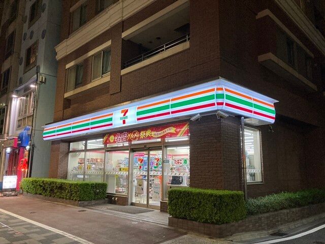 近くのセブンイレブン 白金台駅前店まで142m（徒歩2分）
