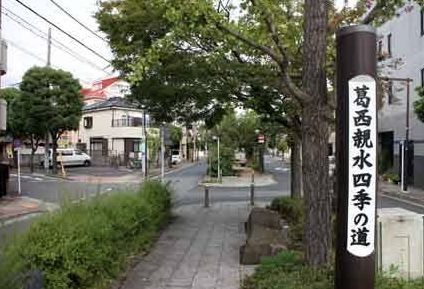 近くの葛西親水四季の道まで665m(徒歩9分)