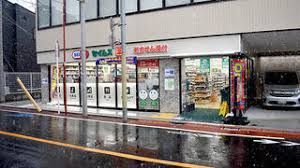 近くのドラッグセイムス 大田北馬込店まで566m（徒歩8分）