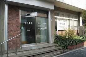 近くの石川医院まで250m（徒歩4分）