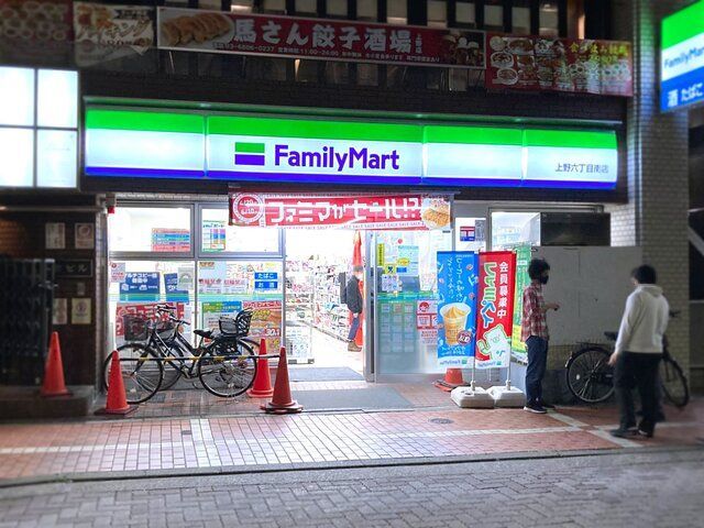 近くのコンビニまで60m（徒歩1分）