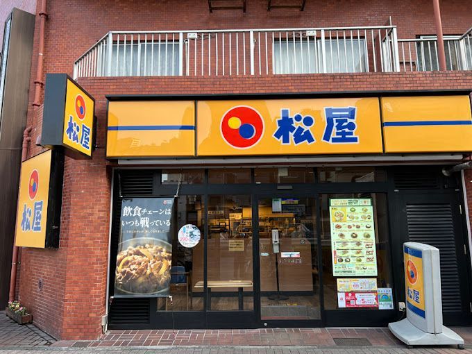 近くの松屋 本所吾妻橋店まで456m（徒歩6分）