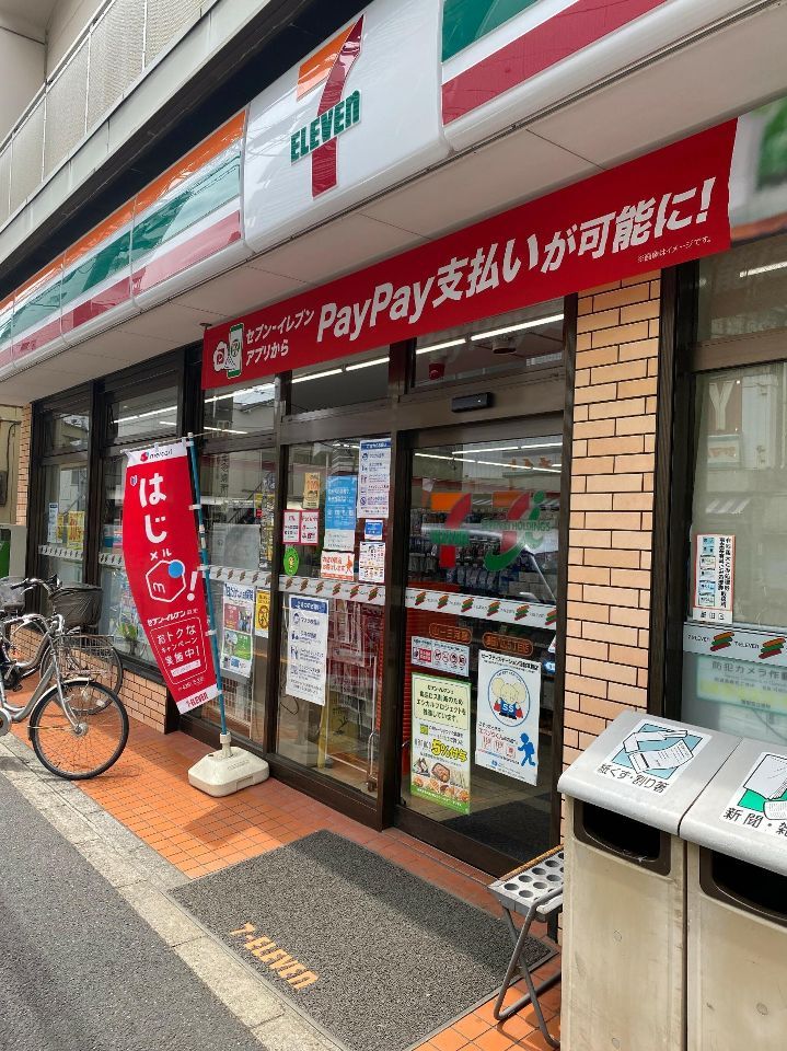 近くのセブンイレブン 墨田八広5丁目店まで203m（徒歩3分）