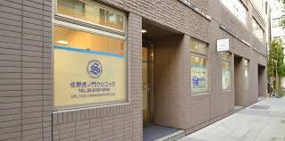 近くの佐野虎ノ門クリニックまで98m（徒歩2分）