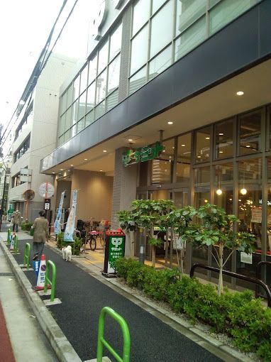 近くのサミットストア 三田店まで75m（徒歩1分）