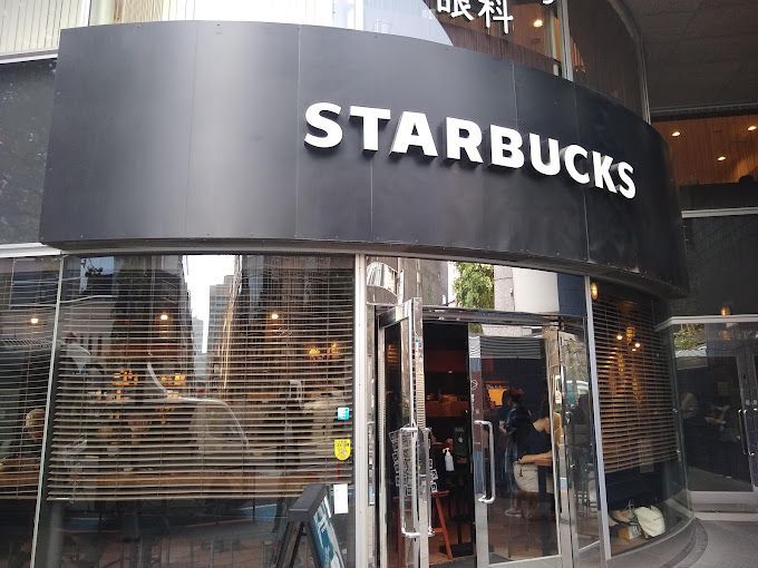 近くのスターバックスコーヒー 麹町店まで123m（徒歩2分）