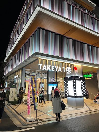 近くの多慶屋 TAKEYA1(タケヤワン)まで632m（徒歩8分）