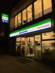 近くのファミリーマート お茶の水店まで105m（徒歩2分）
