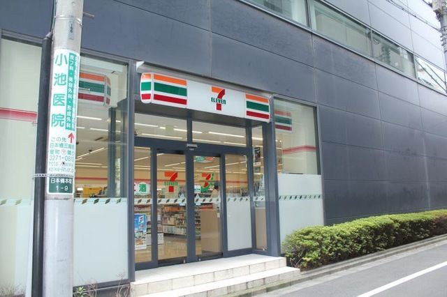 近くのセブンイレブン 日本橋本町1丁目店まで193m（徒歩3分）